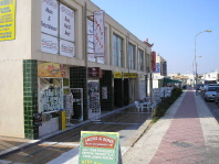 Flamenca Beach Commercial Centre